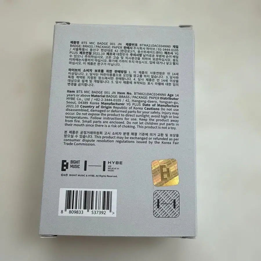 2번째 상품 이미지