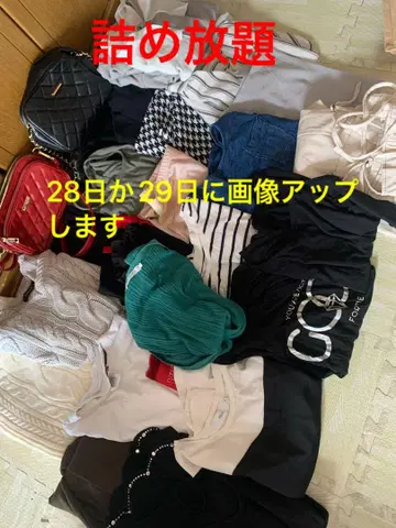 [담아] 올 시즌 묶음 판매
