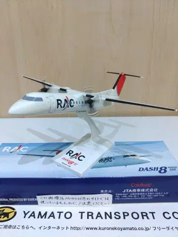 일본항공 JAL 항공기 모형 류큐 에어 커뮤터 1/100