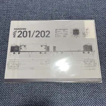 한신 기차 Hanshin Type 201/202 클리어 파일