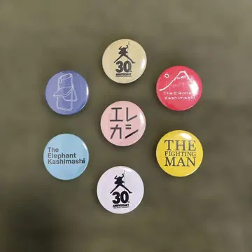 엘리펀트 카시마시 30주년 캔뱃지 7개 세트