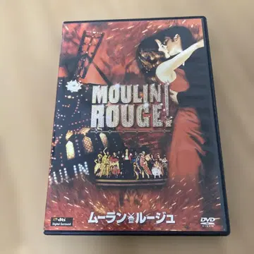 물랑 루즈 DVD