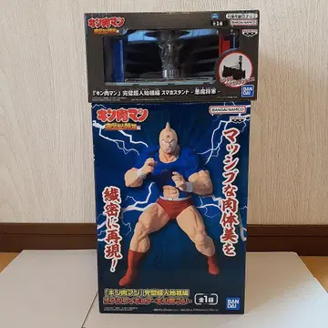 근육맨 피규어 각종 세트 판매입니다!
