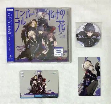 프로세카 CD 엠퍼플 요괴 꽃 캔뱃지 특전 미즈키