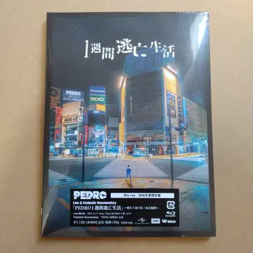 PEDRO 1주간 도망 생활 초회 생산 한정판 Blu-ray