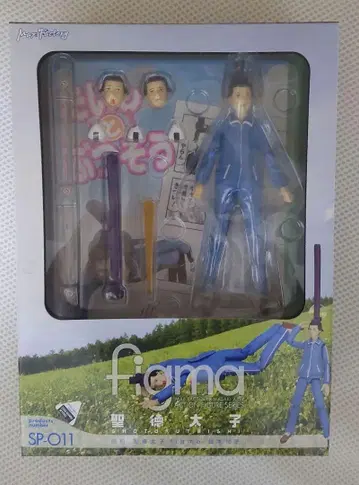 개그 만화 보기 좋은 날 쇼토쿠 태자 figma SP-011