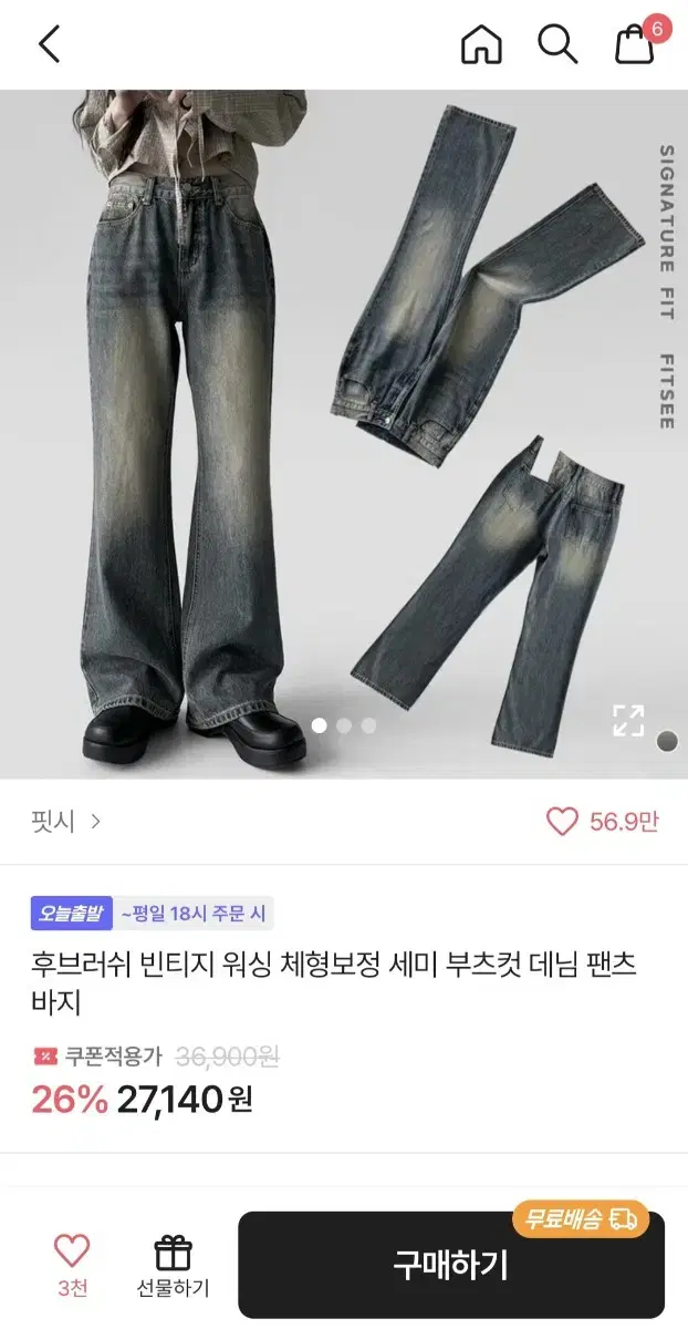 Product Details - 2