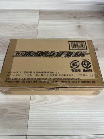 DX 네오 디케이드라이버