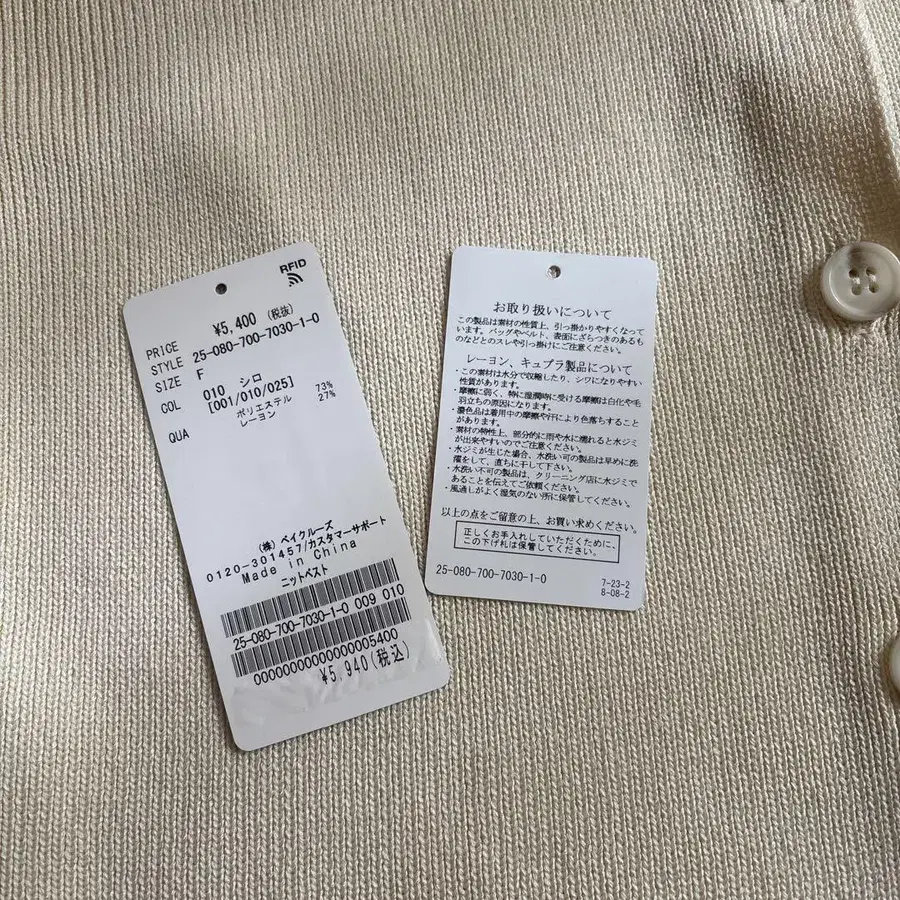 12번째 상품 이미지