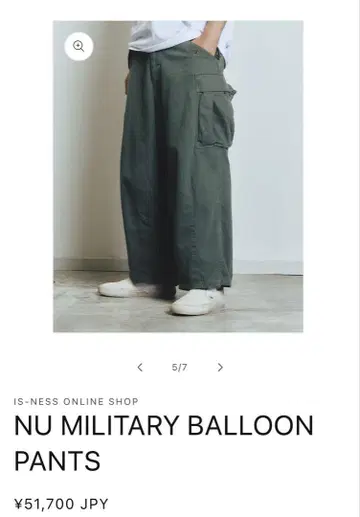 25SS is-ness NU MILITARY BALLOON PANTS
