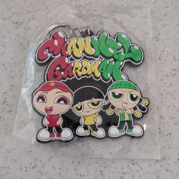 채널 가드맨 키링