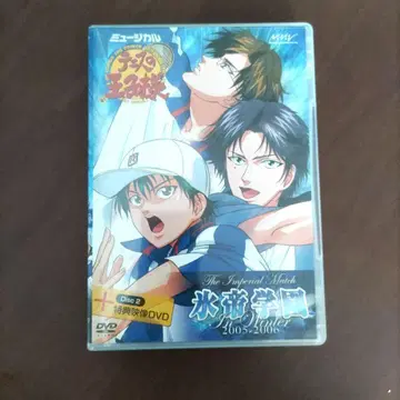 테니스의 왕자님 뮤지컬 DVD