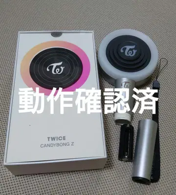 twice 공식 응원봉 CANDYBONG Z ver.2 기사용