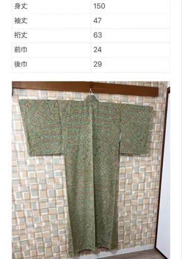 컨디션 최상 코몬