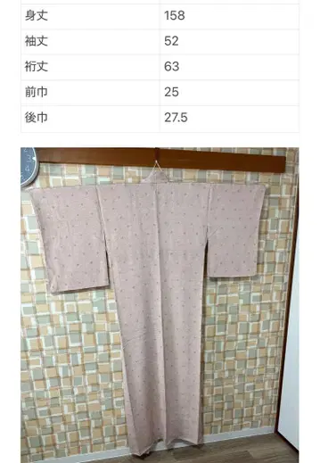 새상품급 코몬 라이트 핑크색