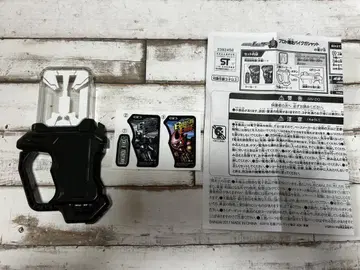 프로토 폭주 바이크 가샤트 사용 설명서 포함