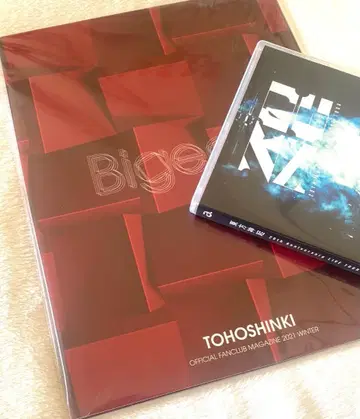 동방신기 회보 20th LIVE TOUR ZONE 덤 포함