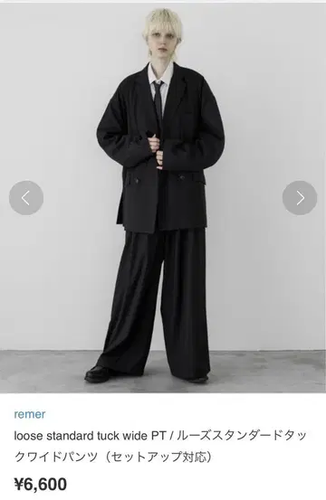 remer 2024AW 셋업 블랙 XS