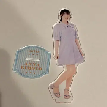 NGT48 키모토 안나 극장 복권 아크릴 스탠드
