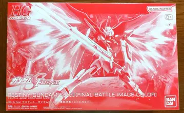 HG 1/144 데스티니 건담 SpecII [최종 결전 이미지 컬러]
