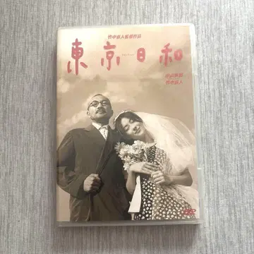 도쿄 맑음 ('97 후지TV/버닝 프로덕션)
