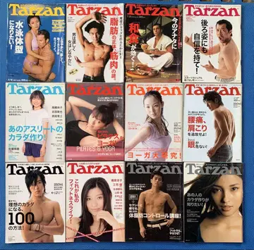 [절판] Tarzan 12권 세트