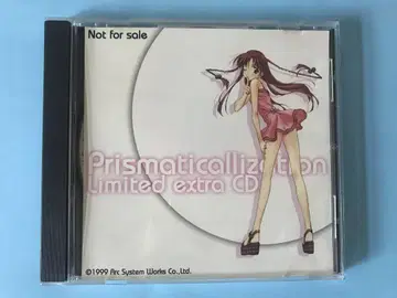 Prismaticallization Limited extra CD