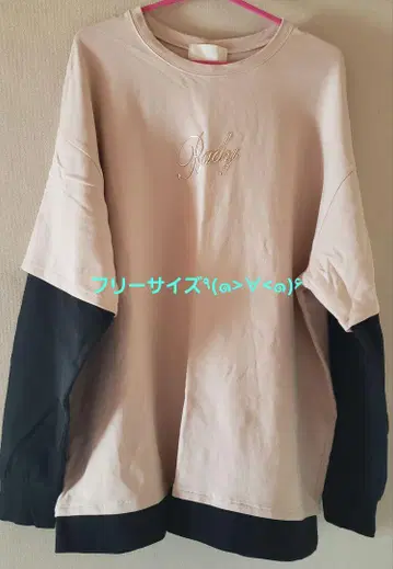 Rady 레이어드 스타일 롱T