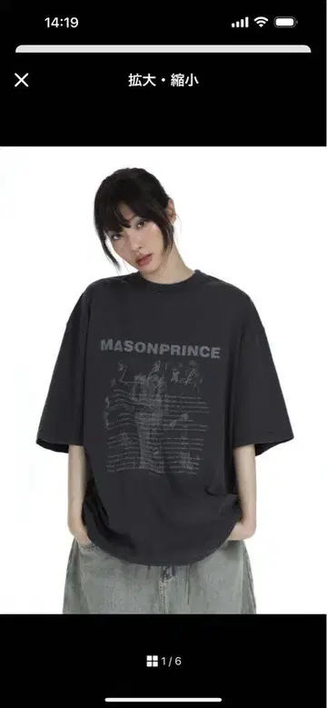 MASONPRINCE 티셔츠 사이즈 0