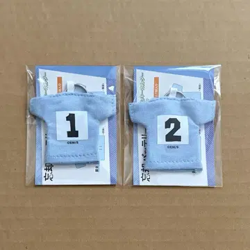 망각 배터리 유니폼 키링 컬렉션
