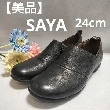 [새상품급] SAYA 사야 로퍼 사이드 지퍼 24cm