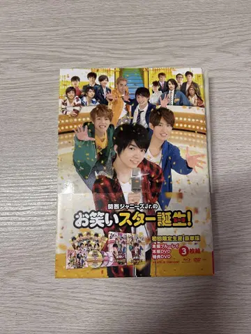 간사이 쟈니즈 Jr. 오와라이 스타 탄생! DVD 3매
