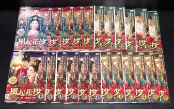 풍기화초 궁정에 피는 유리색 사랑 DVD 전23권 완결