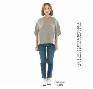 LAITERIE 레이트리 린넨 5분 소매 풀오버 그레이