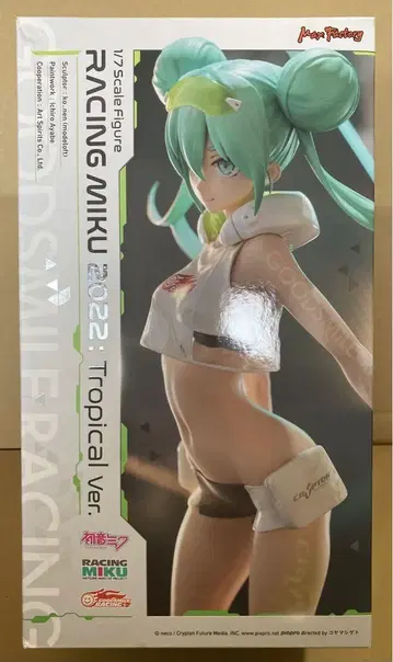 Max Factory 하츠네 미쿠 레이싱 미쿠 2022 Tropical