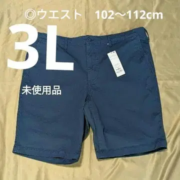 [미사용품 3L] 탑밸류 스트레치 치노 숏팬츠 파랑
