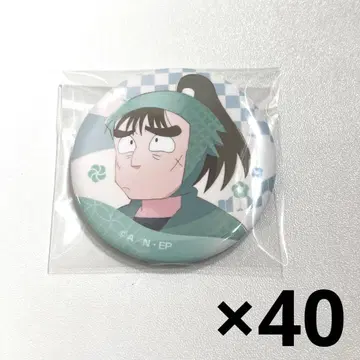 나카자이케 쵸지 캔뱃지