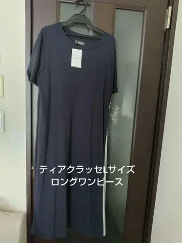 네이비 티셔츠 롱 원피스 반팔