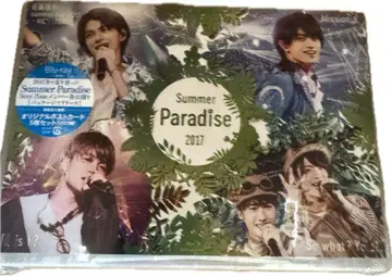 Summer Paradise 2017 Blu-ray