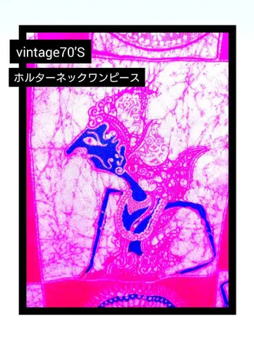 vintage 70'S 홀터넥 원피스 Hawaii 구제 의류 used