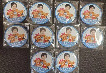 후루카와 마코토 목소리의 왕자님 캔뱃지 세트