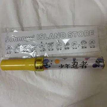 소년 닌자 응원봉 점등 불가 Johnny's ISLAND STORE