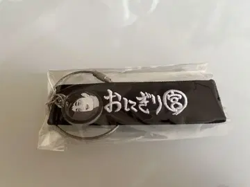 하이큐 크로스 키링 미야 오사무 오니기리미야