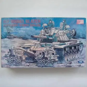 [미조립] 아카데미 1/35 IDF M60A1 블레이저 마인 롤러 부착