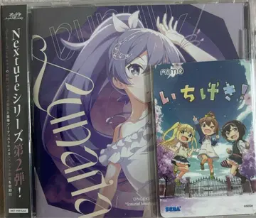 ONGEKI Memorial Soundtrack Nexture 02