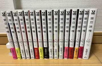 도쿄 구울:re 전 16권 세트