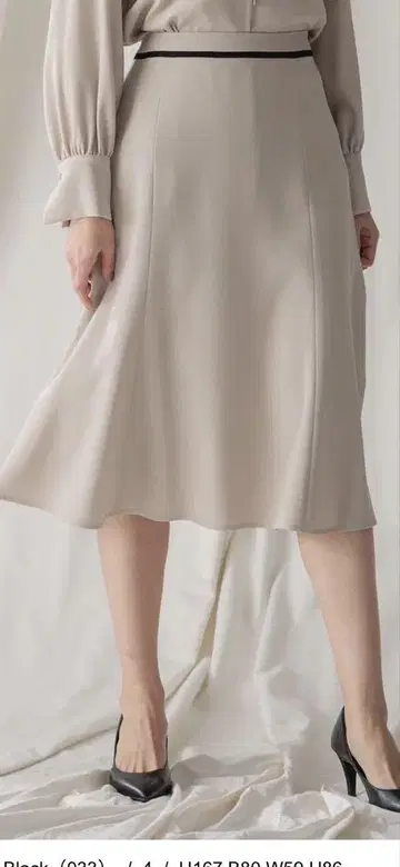 [미사용품] 베이지 BEIGE, 베이지 플레어 스커트 롱 기장