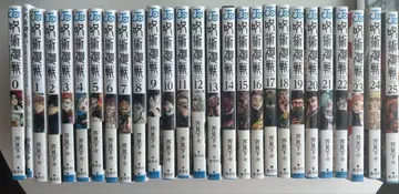 주술회전 0권~25권 + 팬북 세트