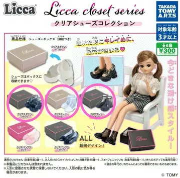 Licca 클리어 슈즈 컬렉션 가챠 리카짱 부츠 화이트 블랙