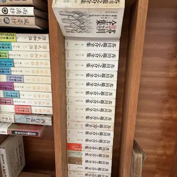 아쿠타가와 류노스케 전집 전권 세트